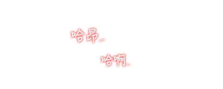 渴望爱火难耐漫画-第38话在线阅读-火箭漫画网漫画,第87话109图