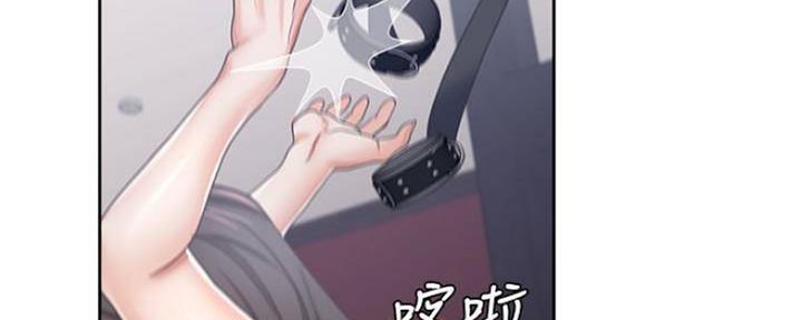 渴望爱火难忘漫画观看漫画,第88话13图