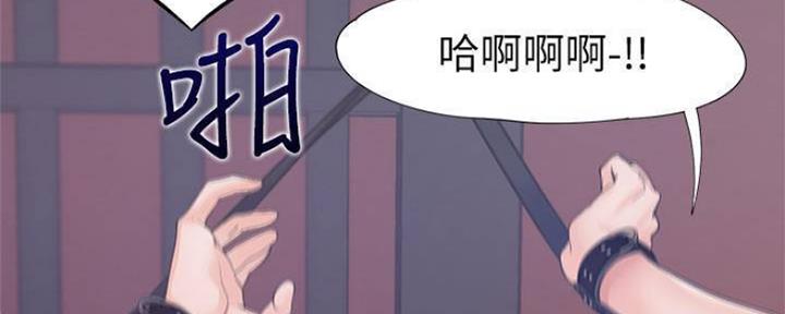 主刀医生是什么专业的漫画,第106章：朋友9图