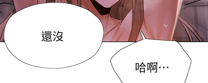 还有空房吗?漫画-第109话在线阅读-贺贺漫画漫画,第93话42图