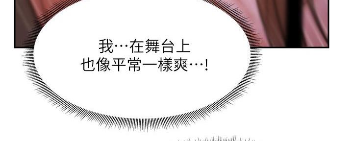 还有空房吗?漫画-第109话在线阅读-贺贺漫画漫画,第93话72图