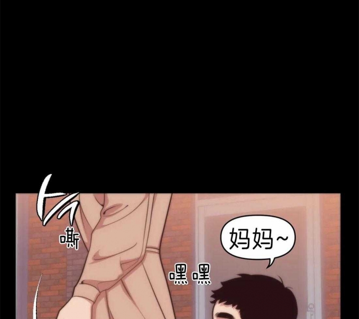 浪漫真谛漫画,第68章：我爱你（完结）8图