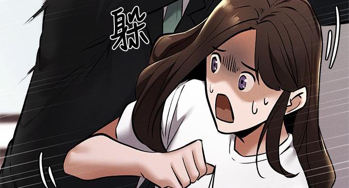 还有空房吗？漫画漫画,第105话30图