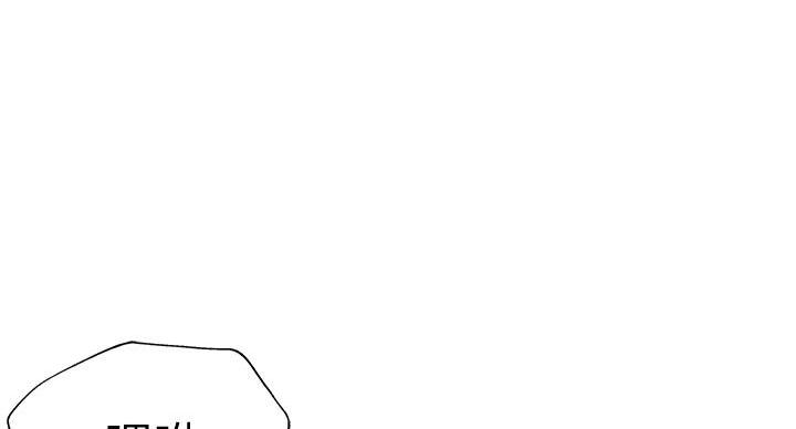还有空房吗?漫画-第109话在线阅读-贺贺漫画漫画,第99话6图