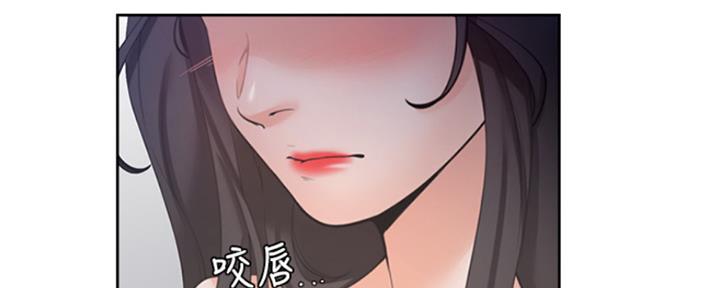 渴望爱火难耐漫画漫画,第85话6图