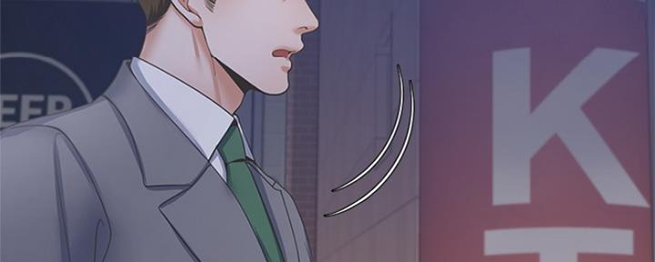 渴望爱火难耐漫画漫画,第77话25图