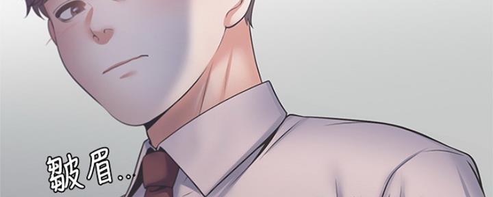 主刀医生漫画漫画,第120章：分手礼物1图
