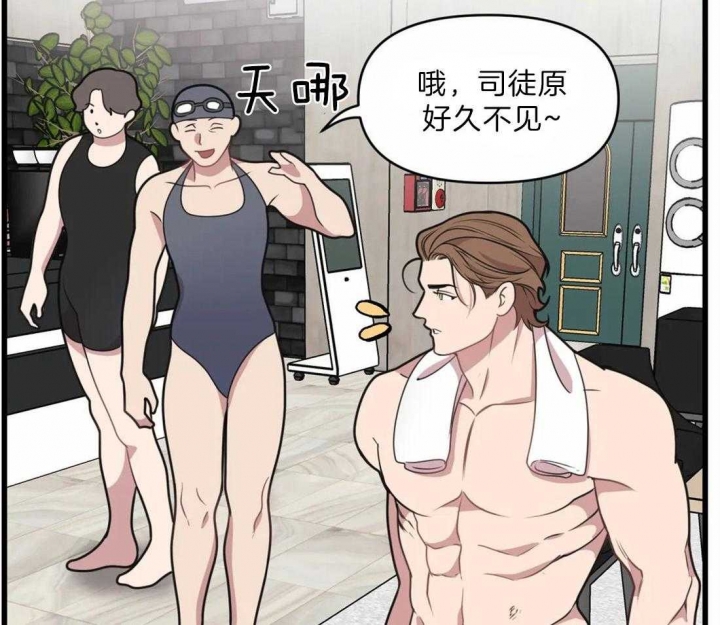 争宠精灵使漫画漫画,第4章：植物人4图