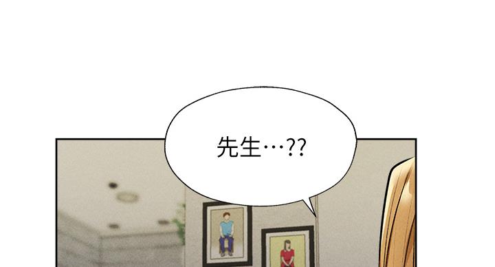 还有空房吗?漫画-第109话在线阅读-贺贺漫画漫画,第101话9图