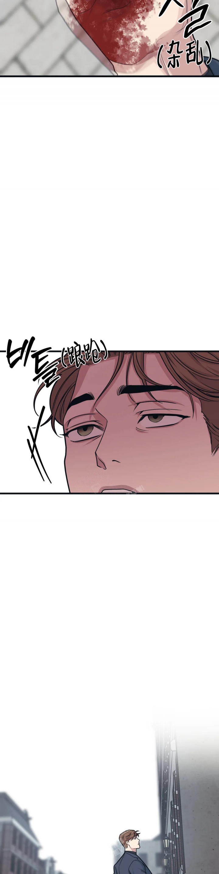 争宠精灵使漫画漫画,第50章：质问6图