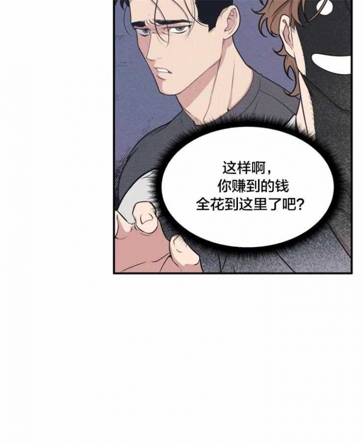 浪漫的漫画男女漫画,第16章：不喜欢我吗？8图