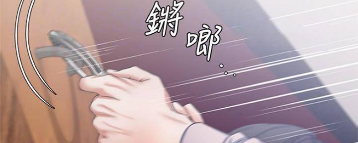 渴望爱火难耐漫画漫画,第86话98图