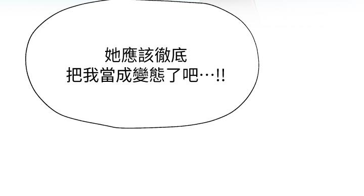 有关摄影的漫画漫画,第53章：奖励5图