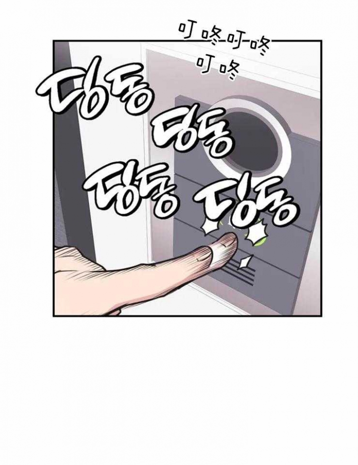 真人漫画浪漫摄影漫画,第41章：表演8图