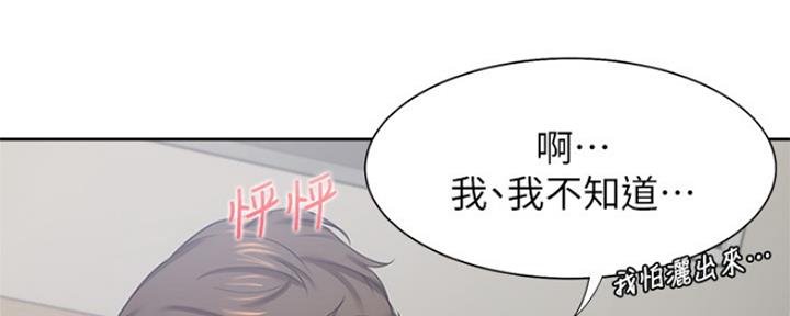 异种家庭漫画漫画,第9章：老爷子走了2图