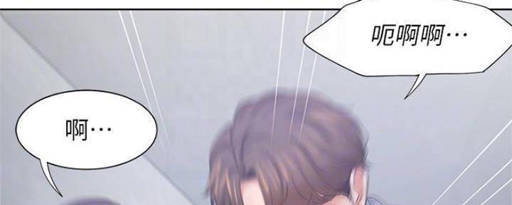 青春时节漫画漫画,第19章：声音4图