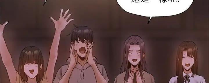 还有空房吗?漫画-第109话在线阅读-贺贺漫画漫画,第94话20图