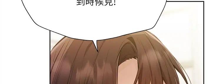 还有空房吗？漫画漫画,第95话132图