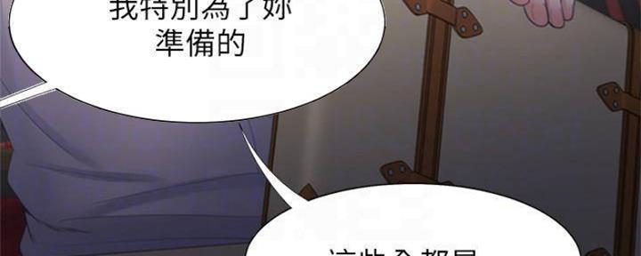 渴望爱火难耐漫画漫画,第86话90图