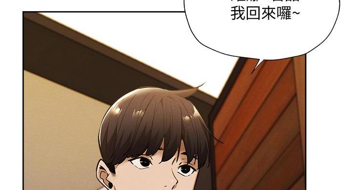 摄影风格漫画漫画,第147章：两个一起上？9图