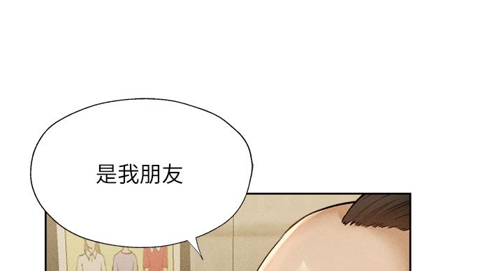 还有空房吗?漫画-第109话在线阅读-贺贺漫画漫画,第101话6图