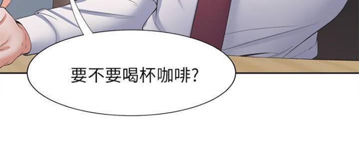 渴望 爱火难耐漫画免费阅读漫画,第91话13图