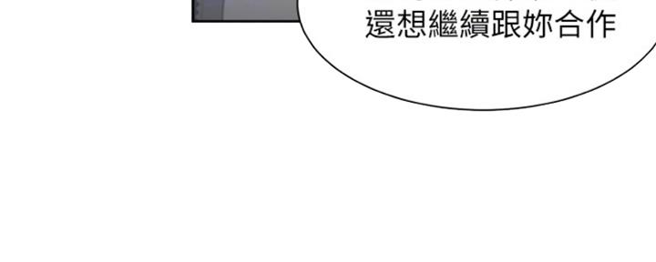 主刀医生漫画漫画,第66章：握手7图