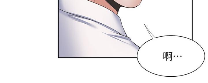 渴望爱火难耐漫画画免费画土豪漫画在线观看漫画,第83话122图