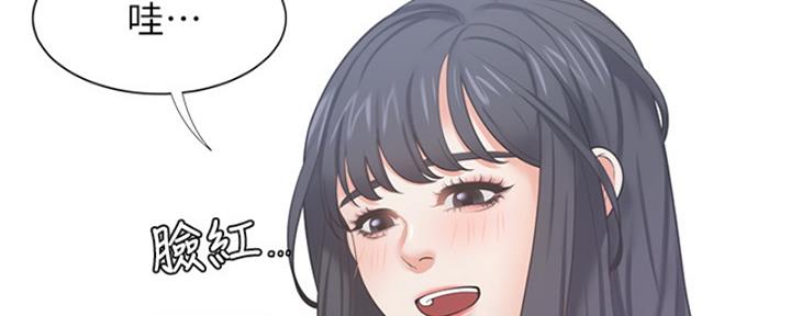 渴望爱火难耐漫画漫画,第73话60图