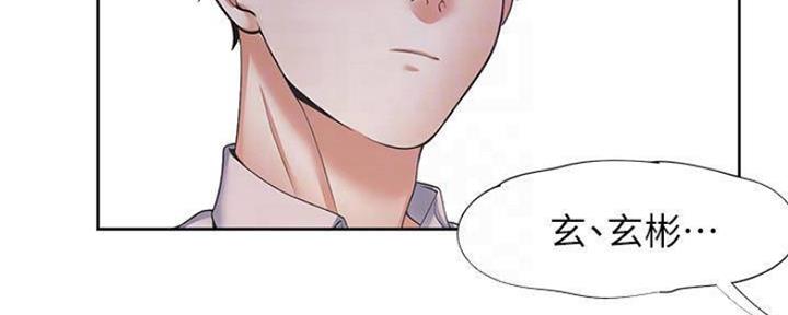 主刀医生负责什么漫画,第32章：最尊贵的人3图