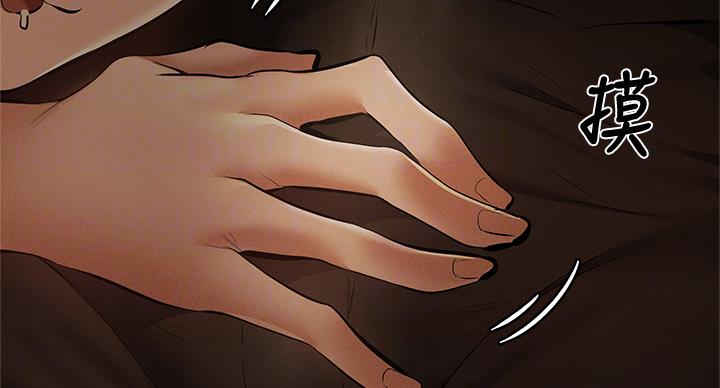 还有空房吗？漫画漫画,第100话18图