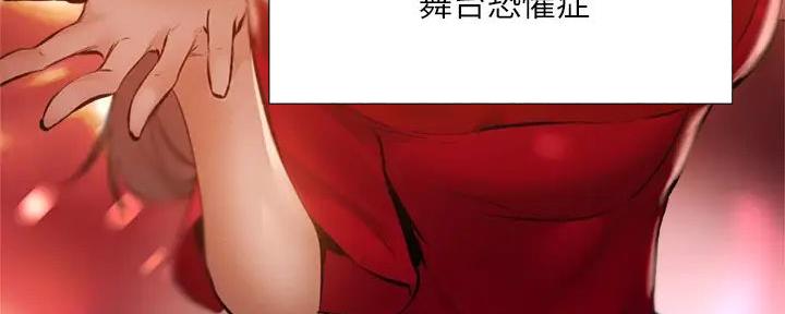 还有空房吗?漫画-第109话在线阅读-贺贺漫画漫画,第94话89图