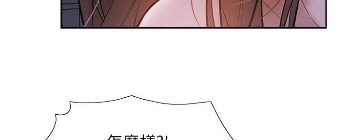 还有空房吗?漫画-第109话在线阅读-贺贺漫画漫画,第93话123图