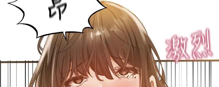 还有空房吗？漫画漫画,第80话90图
