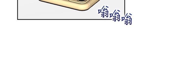 渴望爱火难耐漫画漫画,第85话12图