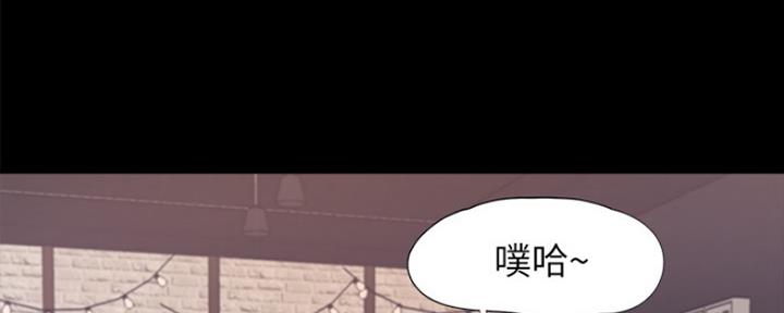 渴望爱火难酎漫画在线免费看漫画,第75话14图