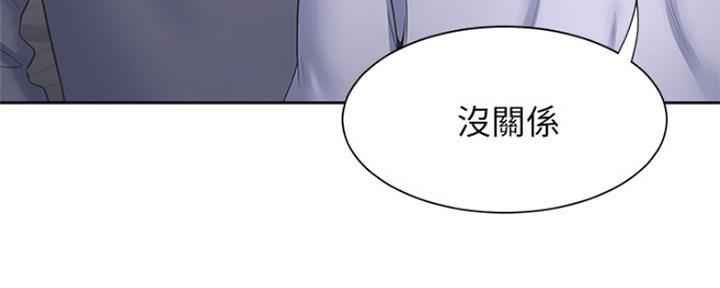 渴望爱火难耐漫画漫画,第77话104图