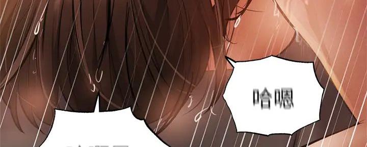 还有空房吗？漫画漫画,第81话94图