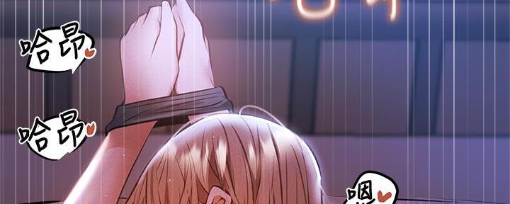 还有空房吗?漫画-第109话在线阅读-贺贺漫画漫画,第93话127图