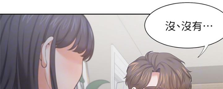 好友环绕漫画第200章免费观看漫画,第54章：校庆1图