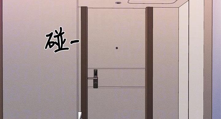 还有空房吗？漫画漫画,第104话69图