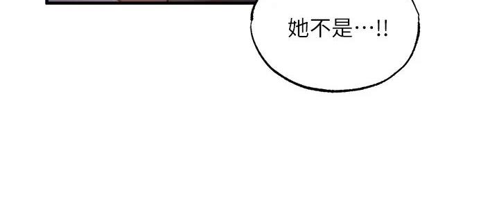 还有空房吗?漫画高清版漫画,第82话88图
