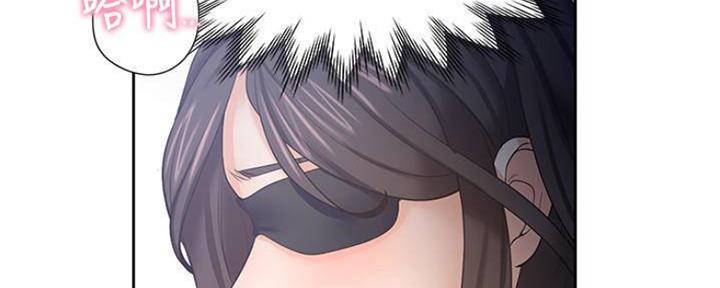 青春时节漫画漫画,第6章：寻找3图