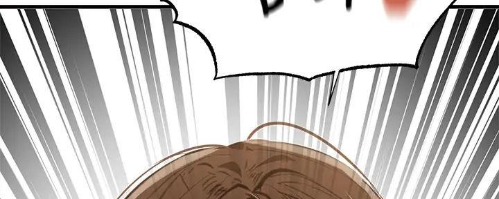 还有空房吗？漫画漫画,第80话32图
