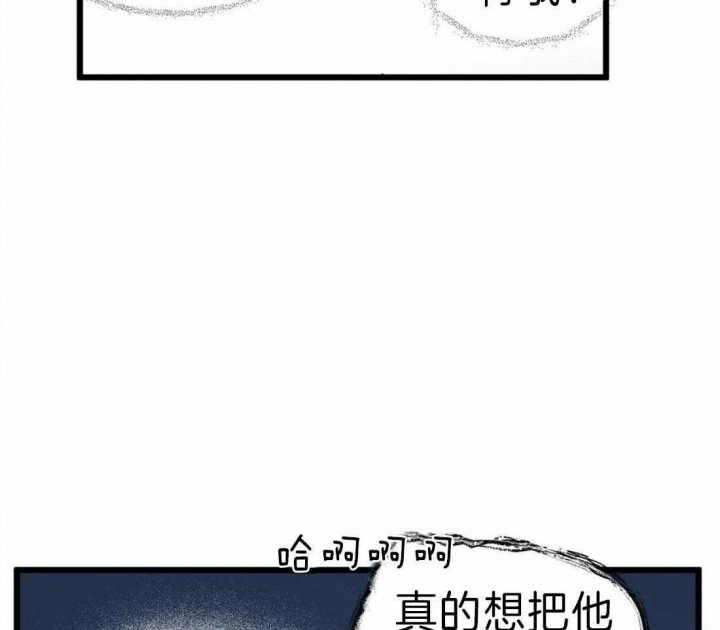 韩国女性写真高级感漫画图片漫画,第26章：遇险8图