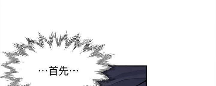 渴望漫画,第90话99图