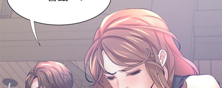 渴望爱火难忍 漫画漫画,第76话61图