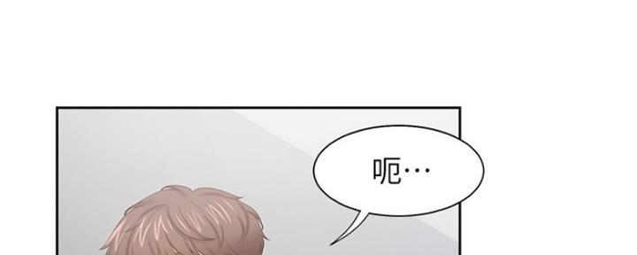 主刀医生负责什么漫画,第76章：他的过往8图