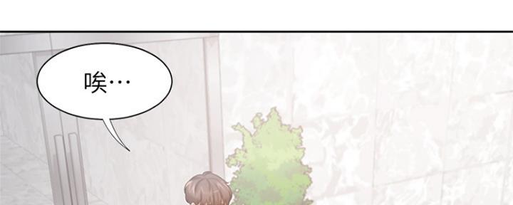 主刀医生月入几十万漫画,第55章：尸体的颜色7图