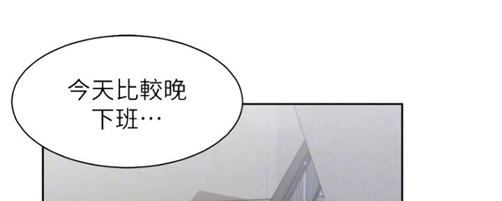 漫画渴望爱火漫画,第78话115图
